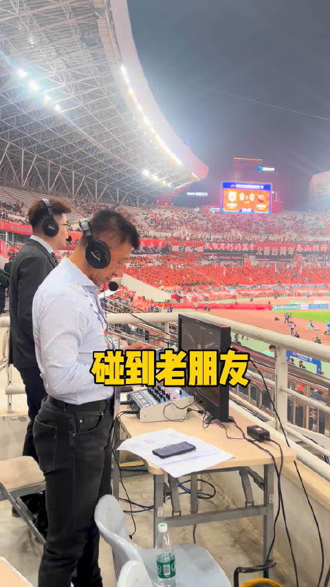 谢文能越位争议引球迷质疑，维塔尔单外援激活